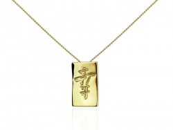 Penjoll Kanji