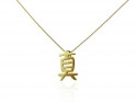 Yellow gold pendant with calligraphy Kanji symbol. "SHIN"