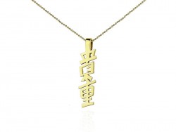 Necklace  kanji