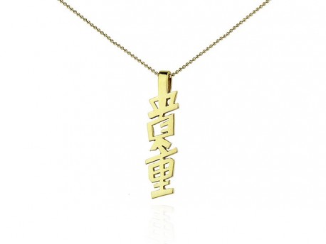 Necklace  kanji