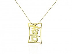 Necklace  kanji