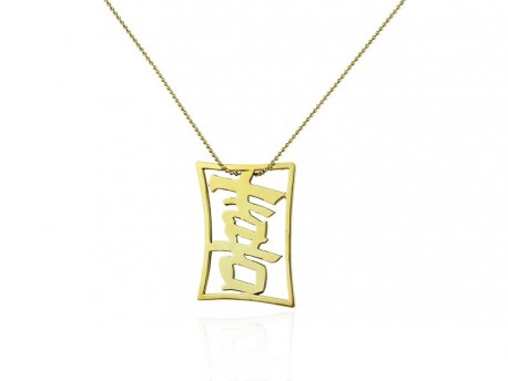 Necklace  kanji